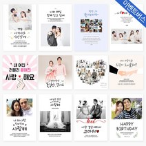 프로포즈 현수막 커플 연인 현수막 프로포즈 결혼기념일 고백 생일 파티 프러포즈 현수막제작 프로포즈이벤트, [배너부착:롤포스터]