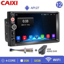 자동차 멀티미디어 caixi car radio 2 din android 10 gps, 723-32-ui3-dvr, 쿼드 코어, 없음