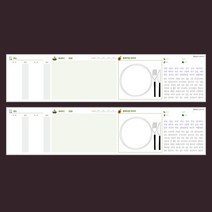 요리 노트 레시피북 만들기 데일리 스케줄러 떡메모지 체크리스트 탁상 플래너 메모 패드 연습장 스터디 플래너, 매일매일 (키즈용)