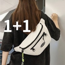 크로스 힙색 가방 크로스백 메신져백 1+1 행사