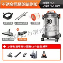 업소용 청소기 강력 머리카락 바닥 미용실 미세먼지 진공 흡입기, 12L 실버 패키지6