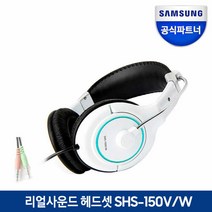 삼성전자 리얼사운드 헤드셋 SHS-150V W, 화이트+민트=(SHS-150V/W)