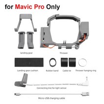 낚시드론 DJI 매빅 2/프로 미니 2 용 에어드롭 시스템 피미 X8 SE 2020 드론 낚시 미끼 결혼 반지 선물 던지는 사람 액세서리, [01] for mavic pro