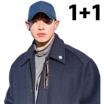 1+1 해봄 빅사이즈 대두 볼캡 무지 야구 모자