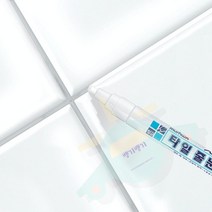 J.ROM 타일틈새 줄눈마카 곰팡이방지 줄눈재시공