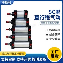 전동실린더 파워실린더 엑츄레이터 유형 스트레이트 스트로크 공압 표준 유형 조정 가능한, sc 표준 실린더