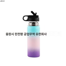 크로스보더 뉴몰드 DIY 진공광구주전자 와이드 물병 빨대뚜껑 핸드캡, 커스텀 2, 12oz