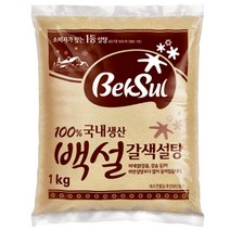 일음쇼핑^^*m백설)황설탕(1kg) 원당정제 갈색 노란 과실주용 조리용 다용도 매실청용 사탕수수일medi^*^, ab*^^선택없는, 히후*!