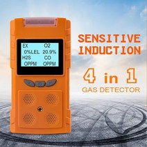 가스분석기 측정기 감지기 4 in 1 감지기 h2s co 일산화탄소 산소 가연성 기 소리 빛 진동 삼중 경보, 우리 플러그