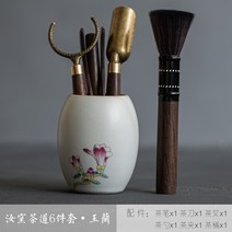 세라믹 보이차도구세트 핸드페인팅 차도구세트 (6종), 연꽃(흑단금속)