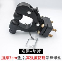 트레일러후크 캠핑 연결 스트렙 장착 장비 폴딩 견인 캠핑카 마운트 고리 체결 캠핑용품 장치, H9 클래식 카본 블랙+패드