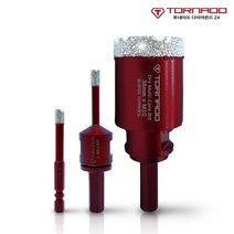 토네이도 융착코어비트 폴리싱 타일 대리석 천공 융착코아비트 TQ, TQ 30