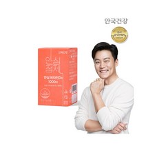 [안국건강] 안심 비타민D3 1000 60정 1박스 (2개월분), 상세 설명 참조, 상세 설명 참조
