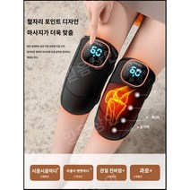 무릎 찜질기 치료기 온열기 물리 치료 관절 통증 찜질팩 재활 연골 관절염 할머니 선물, 블랙2개 어깨무릎겸용+선물상자