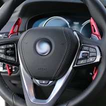 CHADECO BMW 5시리즈 G30 520d 530i 패들쉬프트 기어연장킷 핸들 튜닝 액세서리 용품, C- 레드