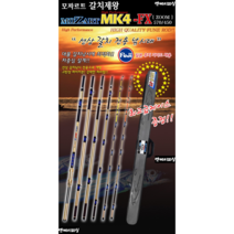 엔케이피싱 미보산업 모짜르트 MZT MK4 450 570 갈치 낚시대 전용가방, 모짜르트 MK4 450/570 낚시대 전용가방
