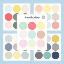 셔플 라운드 닷 스티커 6종 세트 M