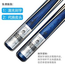 가정용 4구 개인큐 연습 재료 채 큐대 케이스 세트 우브, 9.5MM 파를 원하시면 10MM 비고를 찍어주세요