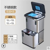 자동 센서 사각 업소용 인테리어 휴지통 무소음 주방 카페 모던 스테인리스, 40리터 2층(오존 살균) 실버
