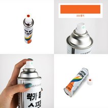 중기420ML 락카페인트스프레이 스프레이라카 뿌리는페인트 락카스프레이 라카스프레이