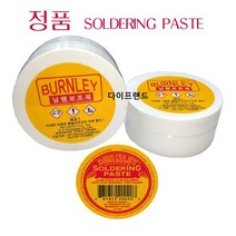 BURNLEY 솔더링페이스트 (납땜 보조제) 57g, 1개