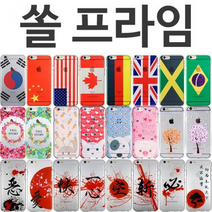 쏠프라임 그래픽 젤리케이스 T1000, 58.마이펫(웰시코기)