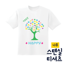 [두두엠] 스텐실 티셔츠 만들기 (나무) 모든재료포함, 유니콘, 성인용S