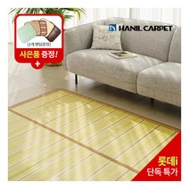 [한일카페트] 시원한 여름 세석 대자리 180x240 거실용