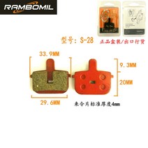 전기자전거부품 12 인치 14 접이식 전동 브레이크 패드 가죽 대 운전 킥보드 접시 찰 2567340278