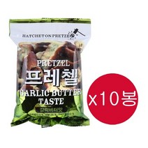 프레첼 체다치즈맛 갈릭버터맛 10봉 1BOX 프리첼, 85g, 10개