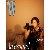더블유 W Volume 2 B형 : 2월 [2023] : 표지 : BTS 지민, 두산매거진