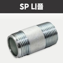 SP니플 후렉시블죠인트 스프링클러헤드 소방용, 1개