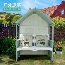 파고라 옥상 인테리어 조립식 야외 원두막 만들기, B 컨트리 그린 1345×750×1700mm
