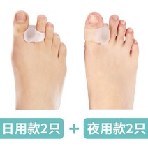 엄지 발가락 무지외반 교정기 보호기 의 을 위한 일본 분리기 는 신발을 신고 할 수, 한 사이즈, 2 발가락 엄지 발가락 주야 사용