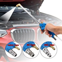 EU Type Engine Water-Gun Pneumatic Cleaning Tool Car Oil 40cm High Press Nozzle, 한개옵션0