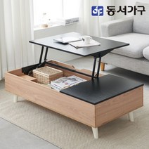 동서가구 솔트 1200 리프트업 소파테이블 mct038, 블랙월넛