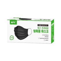 힙스 프리미엄 일회용 마스크(블랙) 50매, 50매입, 1개, 블랙