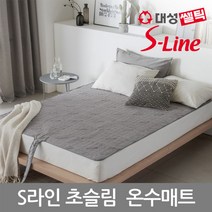 대성 S라인 초슬림 온수매트 분리난방 퀸 (150X200), 단품