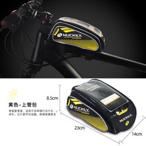 자전거 전기 전동 킥보드 가방 백 바이크 백 말안 백 관포산 자전거 포 앞보백 대용량의 액세서리 대전을 갖추기, 01 2L, 07 PL06옐로