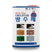 고무코팅 방수제 1L 옥상방수액 액체방수액