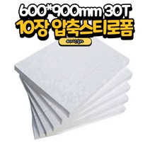 EPE 압축스티로폼 건축용 단열재 폼보드판 600x900mm 30T 10장