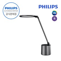 [ PHILIPS 코리아 공식판매점 ] 필립스 다윈 LED 스탠드 조명 학습용 사무용 독서등 취침등