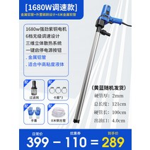 농사용 자동 주유기 주유건 급유 펌프 경유펌프 220V, 1680W알루미늄튜브6단속도조절8미터튜브