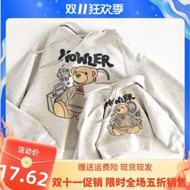 스타일 리틀 베어 자녀옷 가족 3식구 봄가을 네식구 맘커플룩