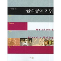 [친집선]생기 불러오는 큐빅 크리스탈 다이아몬드 모형 보석 장식품 유리공예 소품 썬캐쳐, c.연한핑크