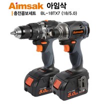 아임삭 충전 콤보 세트 BL18TX7 (18V 5.0Ah) (해머드릴 임팩 콤보세트) BL18T70 BL18X70 햄머 임펙, 1개