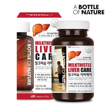 어바틀 밀크씨슬 리버케어 60캡슐 2개월분 60캡슐 2개월분 직장인 성인 남성 여성 수험생 간건강 밀크씨슬 추출물