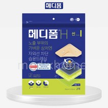 메디폼H 씬 10x10cm 0.3mm친수성 폼드레싱 모음 상처 화상 욕창 습윤밴드 반창고, 메디폼H 씬 10x10cm 0.3mm, 1개
