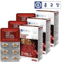 종근당 혈행건강엔 나토키나제 나토키나아제 낫또키나제 낫토키나제 손발 차가움 다리에 쥐날때