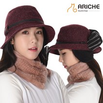 아리체 여성 모직 귀달이 페도라 모자, 버건디/FREE